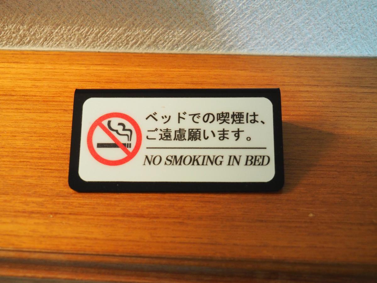 Hotel Okaya Siodzsiri Kültér fotó