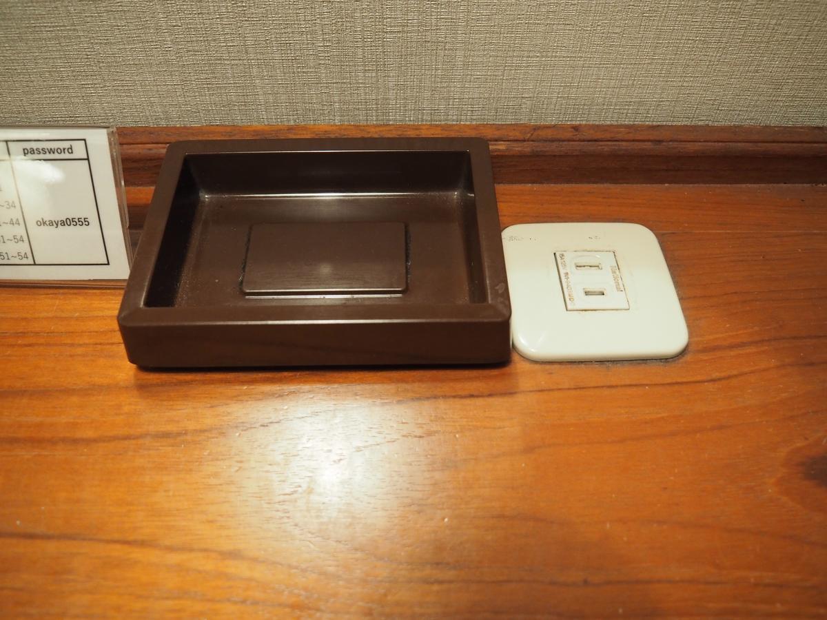 Hotel Okaya Siodzsiri Kültér fotó